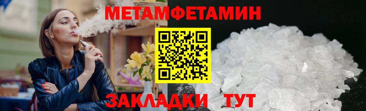 Дзержинский  АМФЕТАМИН Розовый  Вход с VPN 