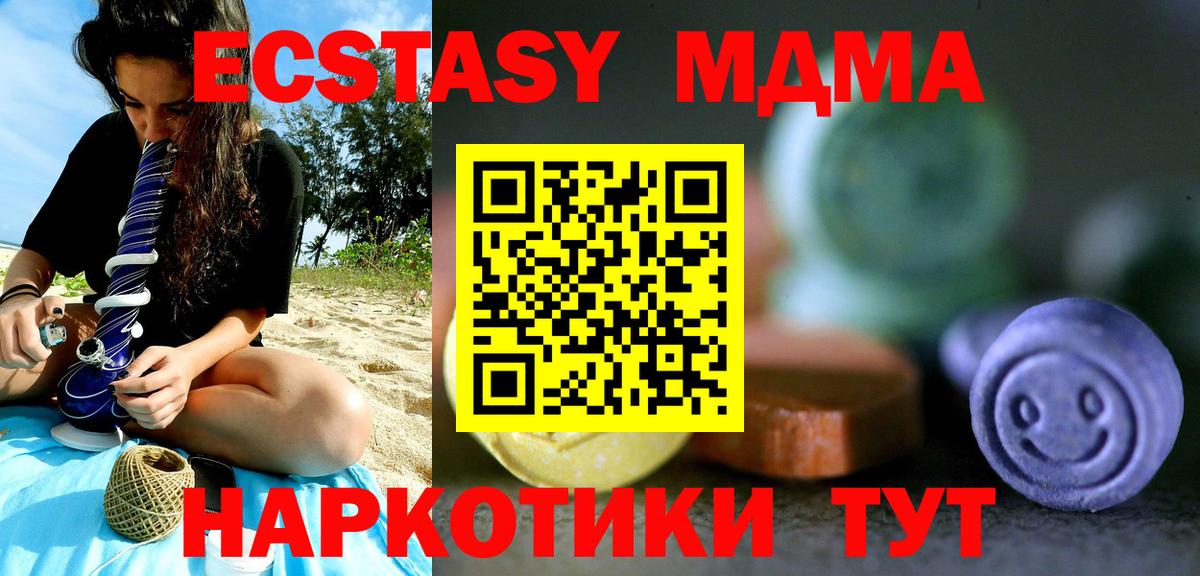 Экстази DUBAI Дзержинский