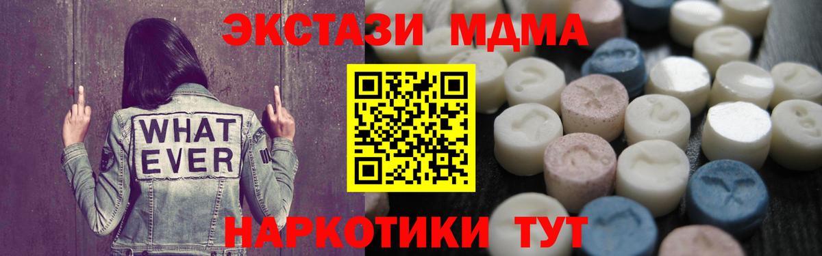 ЭКСТАЗИ  hydra ССЫЛКА  Дзержинский  цена   ЭКСТАЗИ DUBAI  Ecstasy Punisher  Вход с VPN 