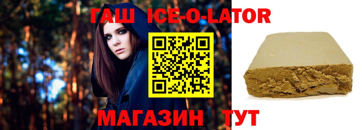 ГАШ хэш  ГАШ AMNESIA HAZE  Дзержинский  Вход с VPN 