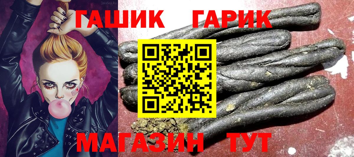 ГАШ 40% ТГК Дзержинский