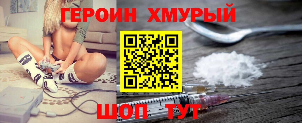 ГАШИШ Дзержинский