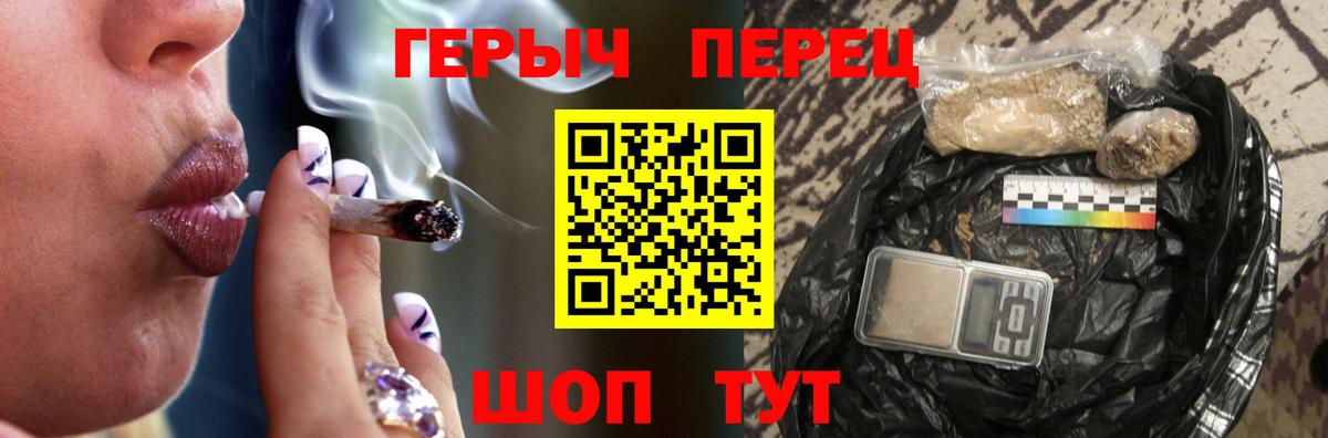 ГЕРОИН Heroin Дзержинский