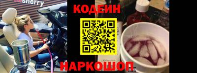 кокаин перу Малгобек