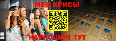 мяу мяу кристалл Малоярославец