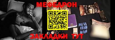 мяу мяу кристалл Малоярославец