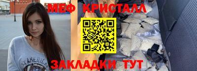 кокаин перу Малгобек