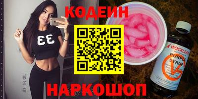 мяу мяу кристалл Малоярославец