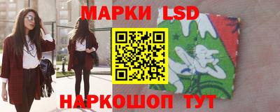 кокаин перу Малгобек