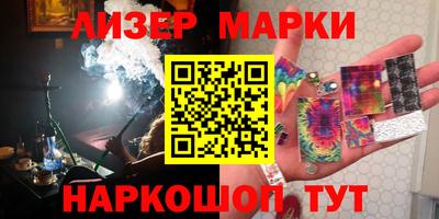 кокаин перу Малгобек