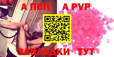 мяу мяу кристалл Малоярославец