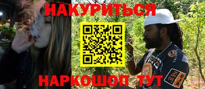 кокаин перу Малгобек