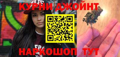 мяу мяу кристалл Малоярославец
