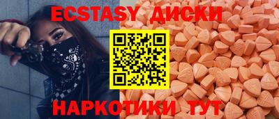 мяу мяу кристалл Малоярославец