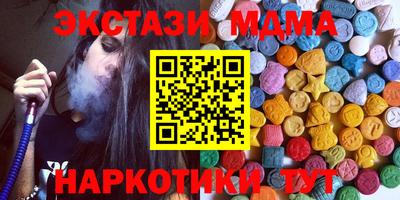 хмурый Мариинск