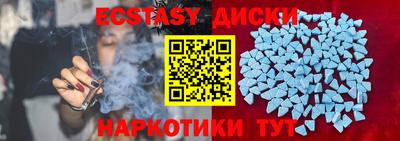 кокаин перу Малгобек