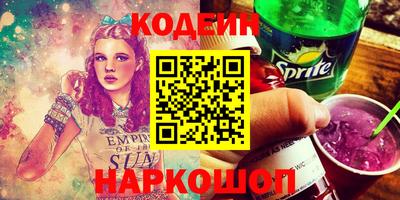 кокаин перу Малгобек