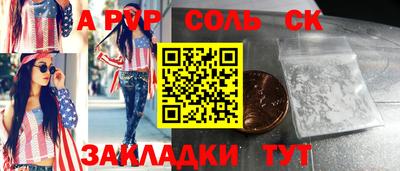 хмурый Мариинск