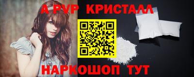 кокаин перу Малгобек