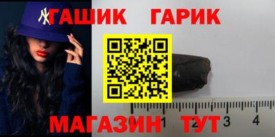 мяу мяу кристалл Малоярославец