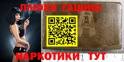 кокаин перу Малгобек