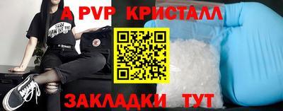 мяу мяу кристалл Малоярославец