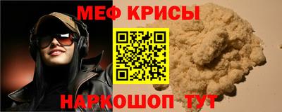 хмурый Мариинск