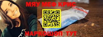 мяу мяу кристалл Малоярославец