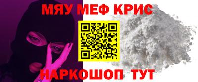 кокаин перу Малгобек