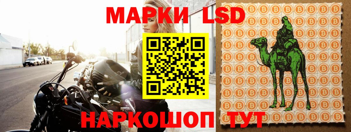 LSD-25 экстази ecstasy  Вход с VPN  kraken зеркало  ЛСД экстази кислота  Дзержинский 