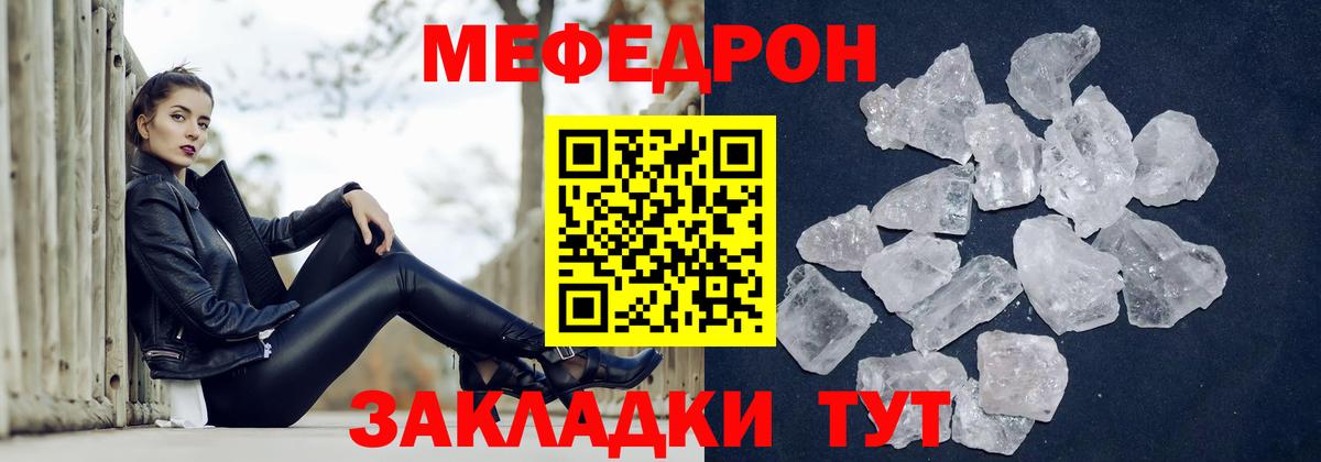 APVP СОЛЬ кристаллы  Гашиш  Вход с VPN  Дзержинский  МЕФ   МДМА  NBOMe  Марихуана  Вейп ТГК  ГАШИШ 