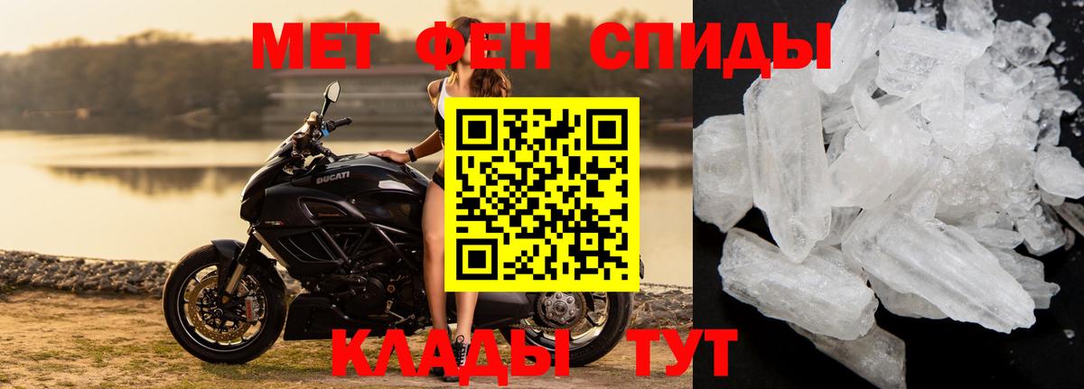 Дзержинский  Метамфетамин  Вход с VPN  МЕТАМФЕТАМИН витя 
