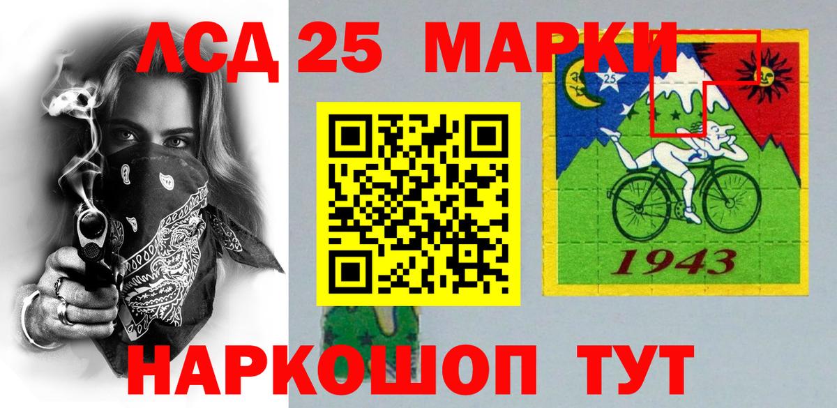 Марки NBOMe 1500мкг  Вход с VPN  Дзержинский 