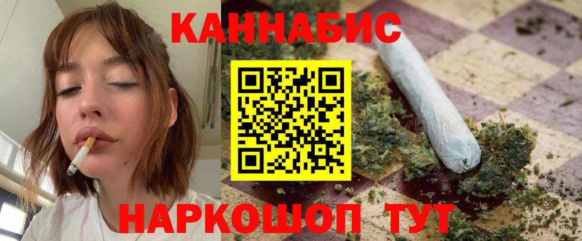 Марихуана OG Kush Дзержинский